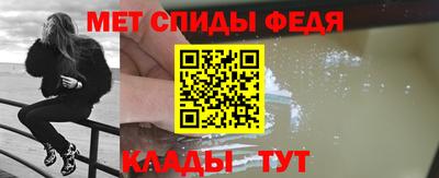 альфа пвп VHQ Аргун