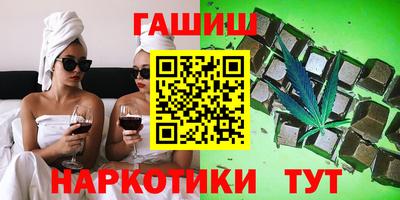jwh Абакан