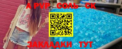 таблы Азнакаево