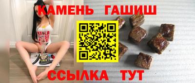 таблы Азнакаево