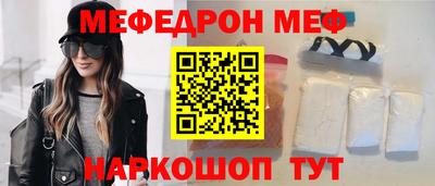 jwh Абакан