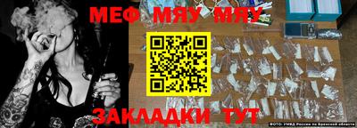 jwh Абакан