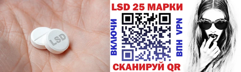Лсд 25 экстази кислота  где купить наркоту  Людиново 