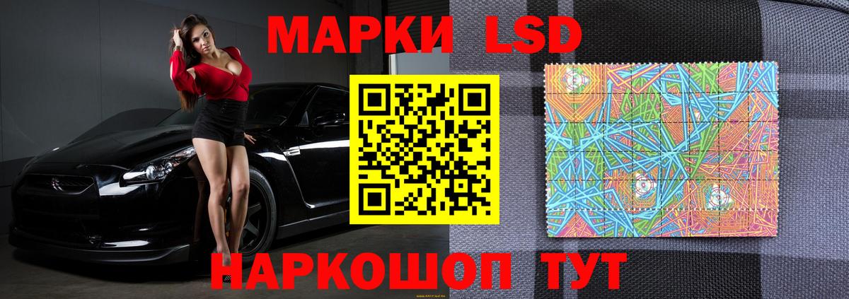 LSD-25 экстази кислота Людиново