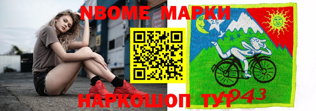 LSD-25 экстази ecstasy Людиново