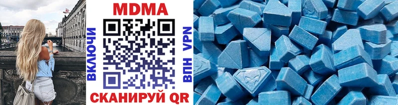 МДМА VHQ  ссылка на мегу tor  Людиново 