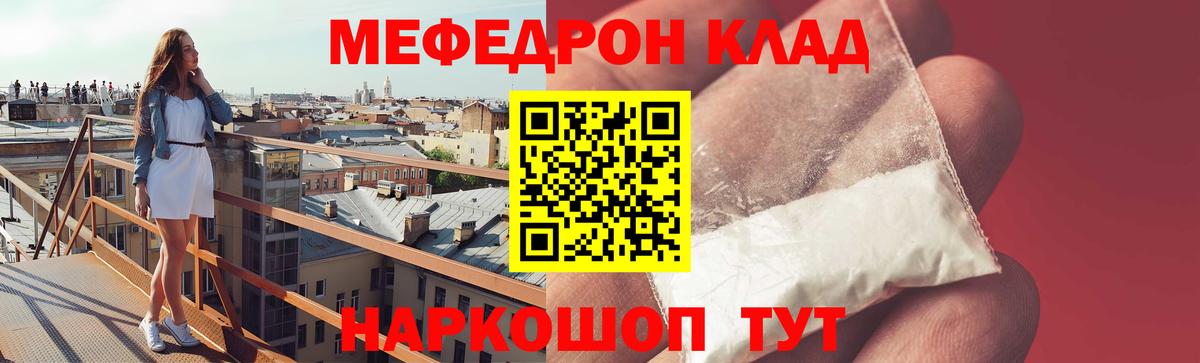 ГЕРОИН Людиново