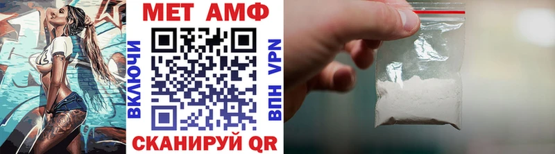 где продают наркотики  Людиново  МЕТАМФЕТАМИН кристалл 