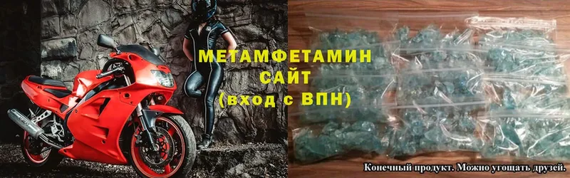 Первитин Methamphetamine Людиново