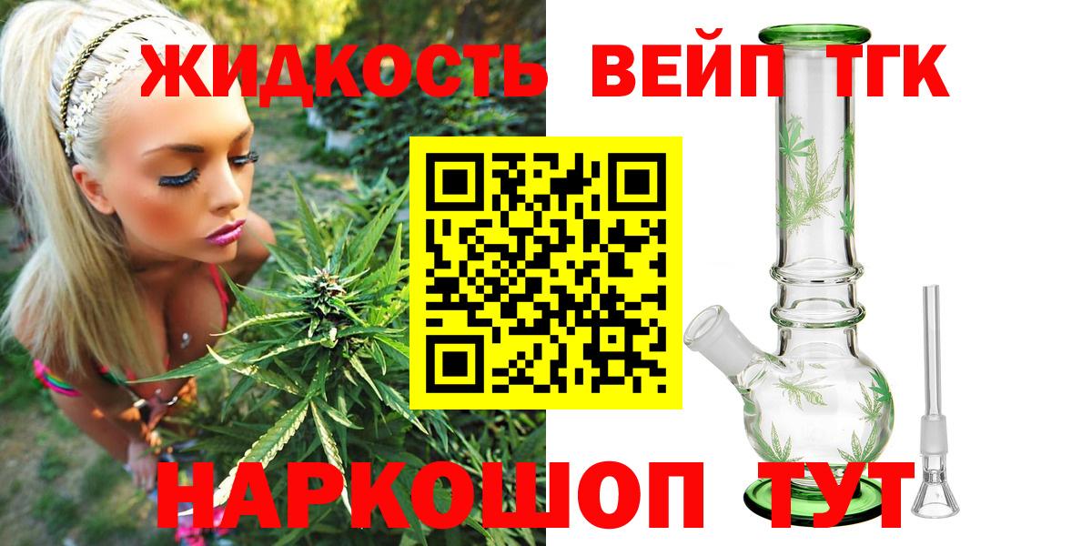 кракен как войти  Дистиллят ТГК Wax  Вход с VPN  Людиново 