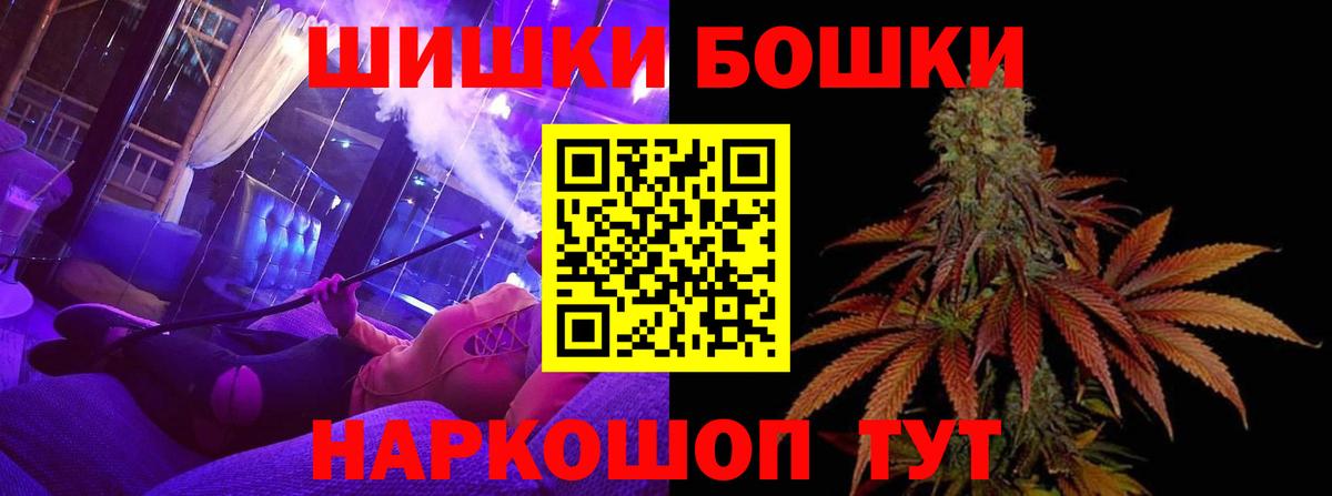 Бошки марихуана индика Людиново